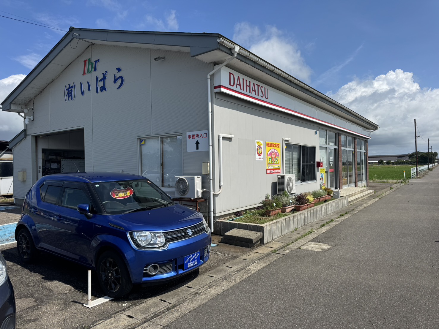 車検費用の内訳|法定費用と整備費用のちがい